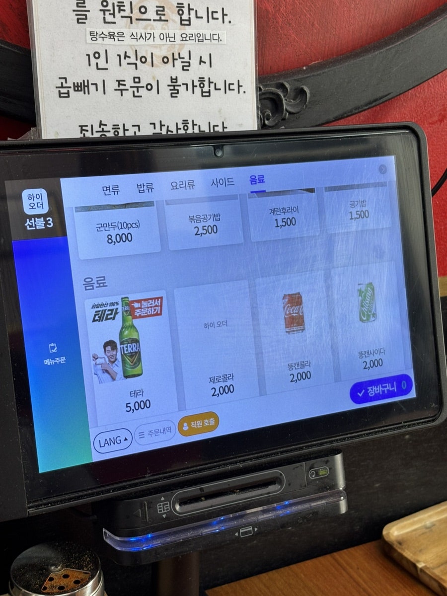 용마루짬뽕 사진 5