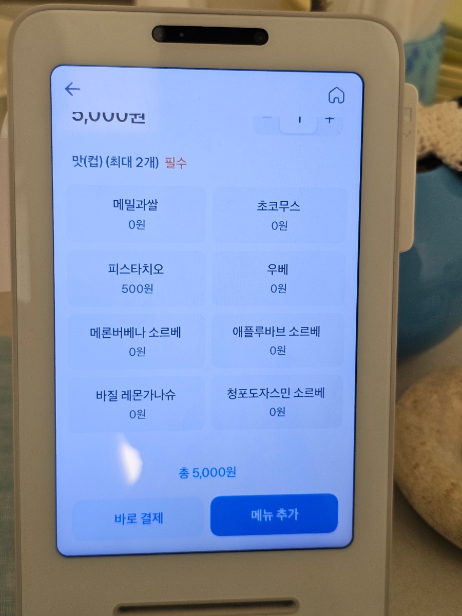 걸걸 사진 4