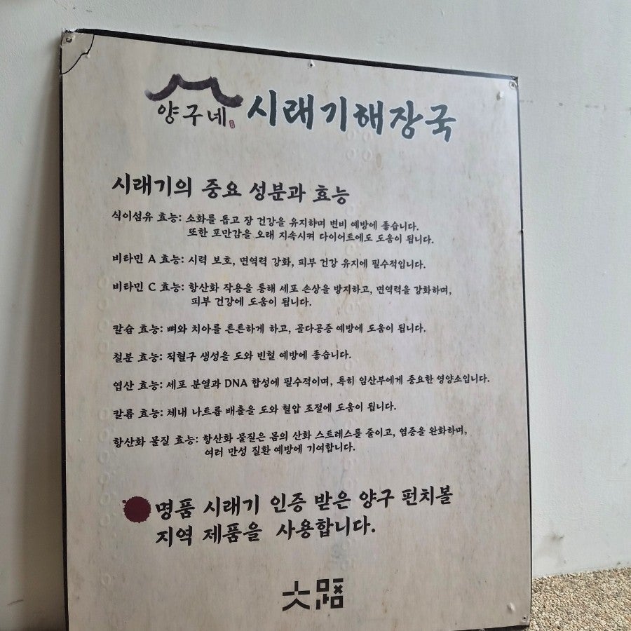 우리동네돈까스 사진 6