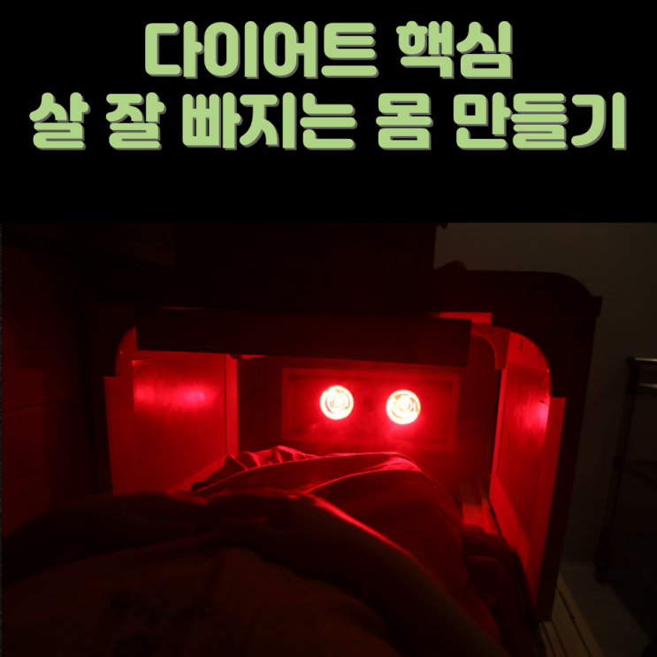  체중은 줄었는데 왜 몸은 부어 보일까? 천안다이어트와 부종관리 방향 다시 보기