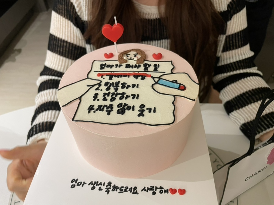 헤이베어 사진 5