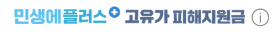 장터촌닭 사진 2