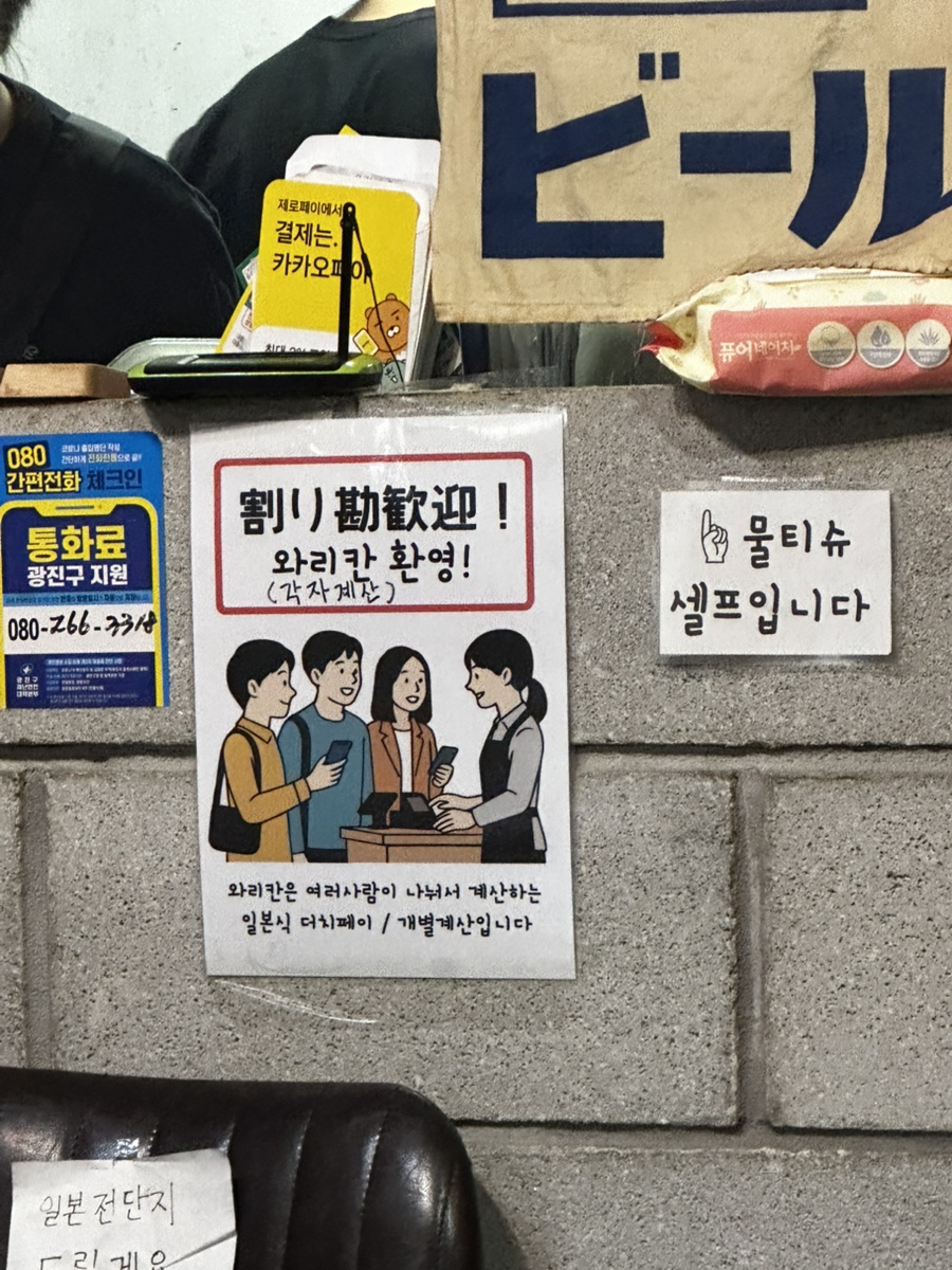 마리모 사진 6