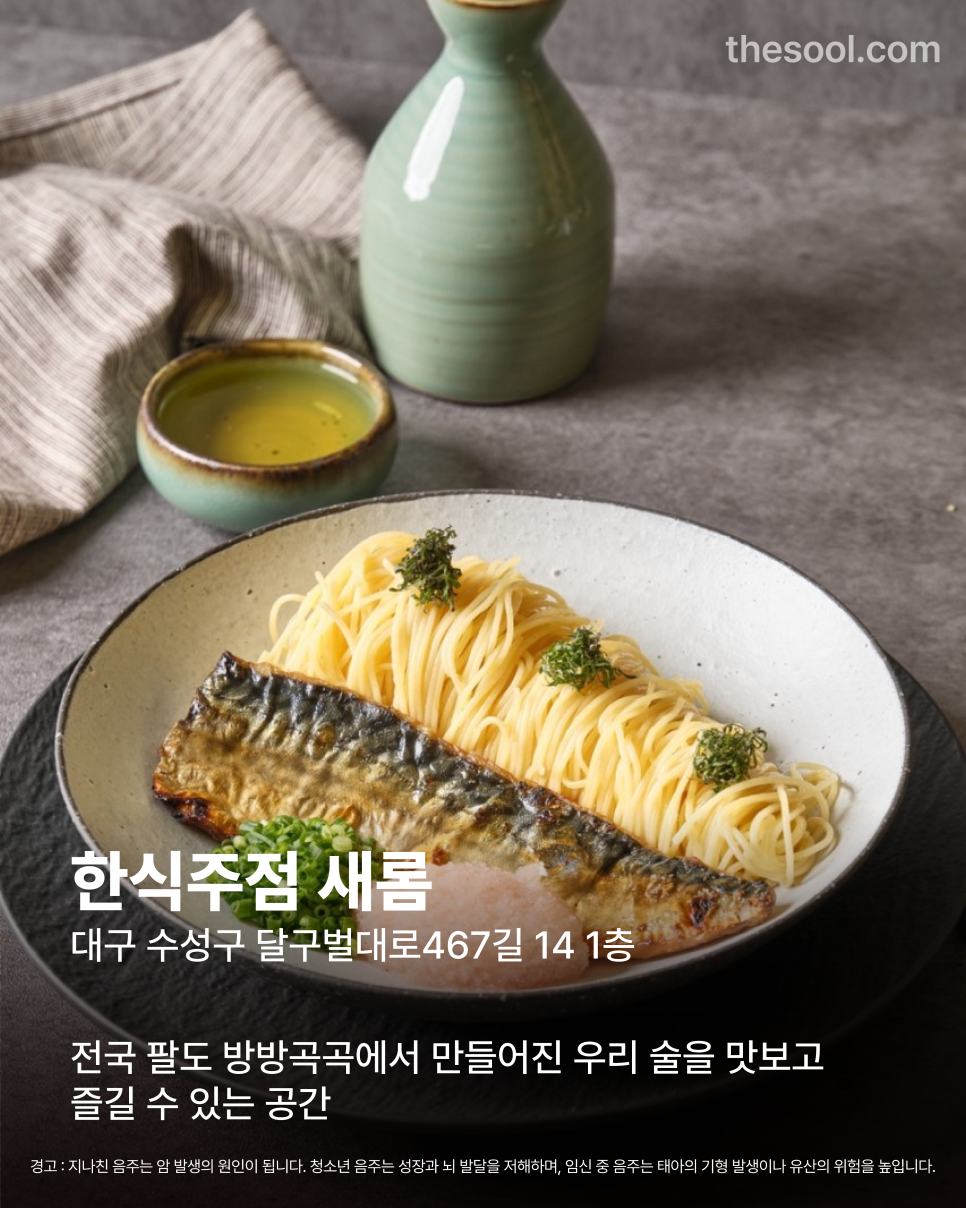 꽃술래 사진 6