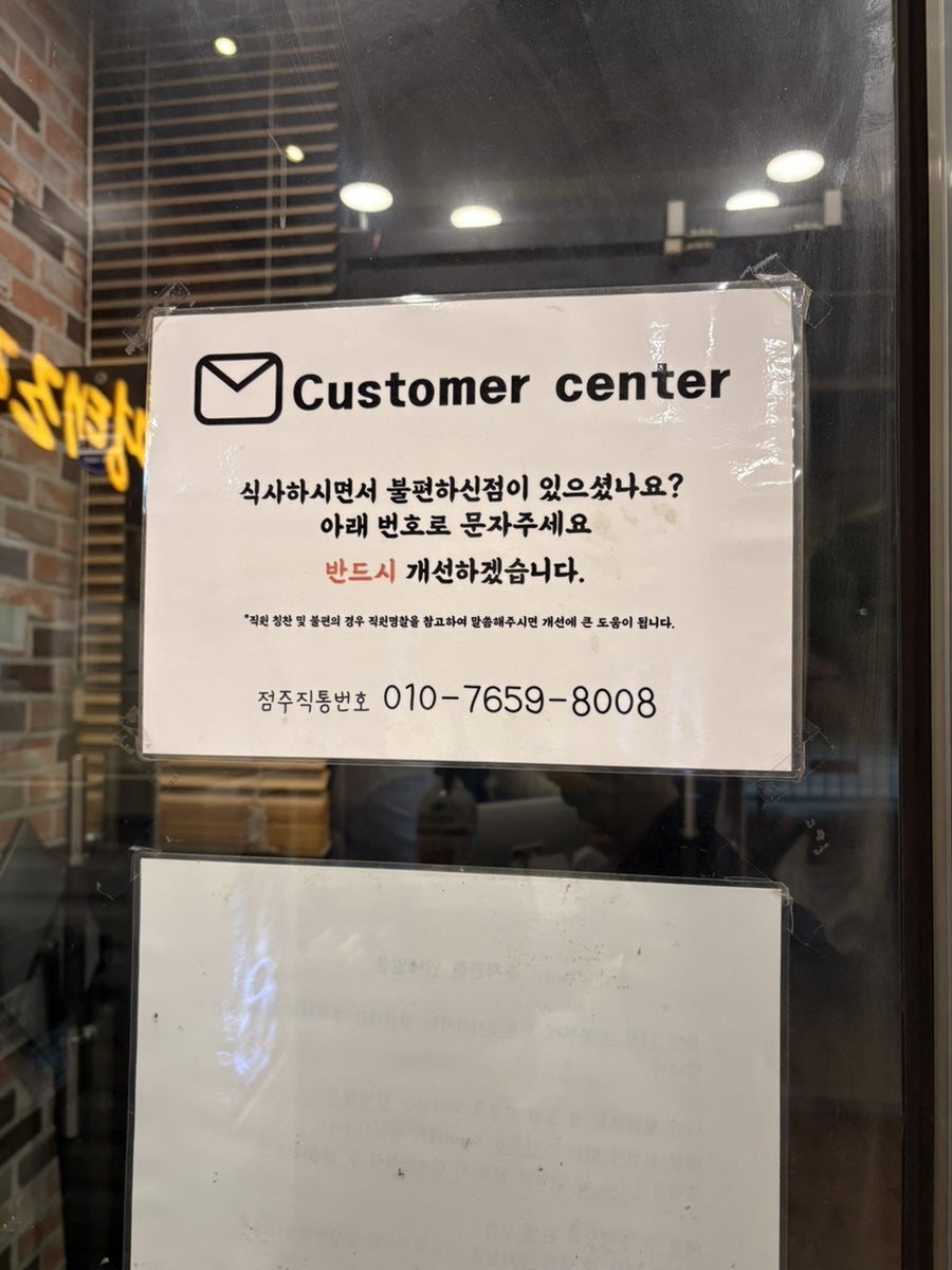 꺼먹지명태조림 세종본점 사진 1