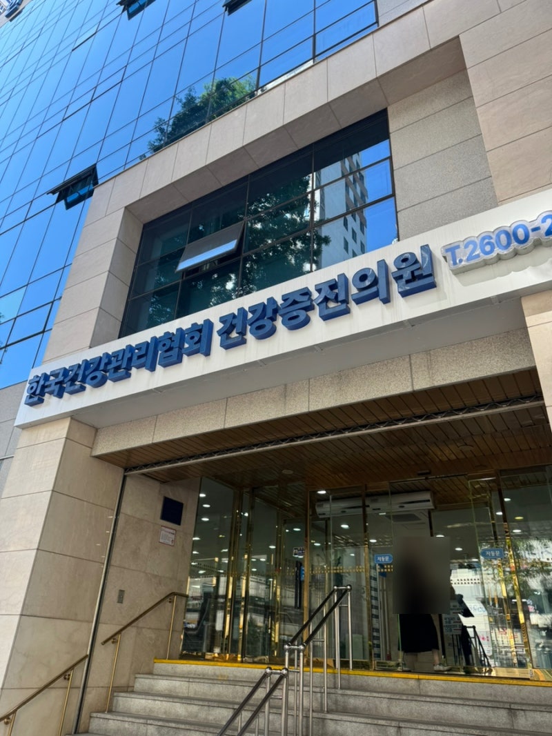 강서/양천 임산부 백일해 예방접종 주사 총정리