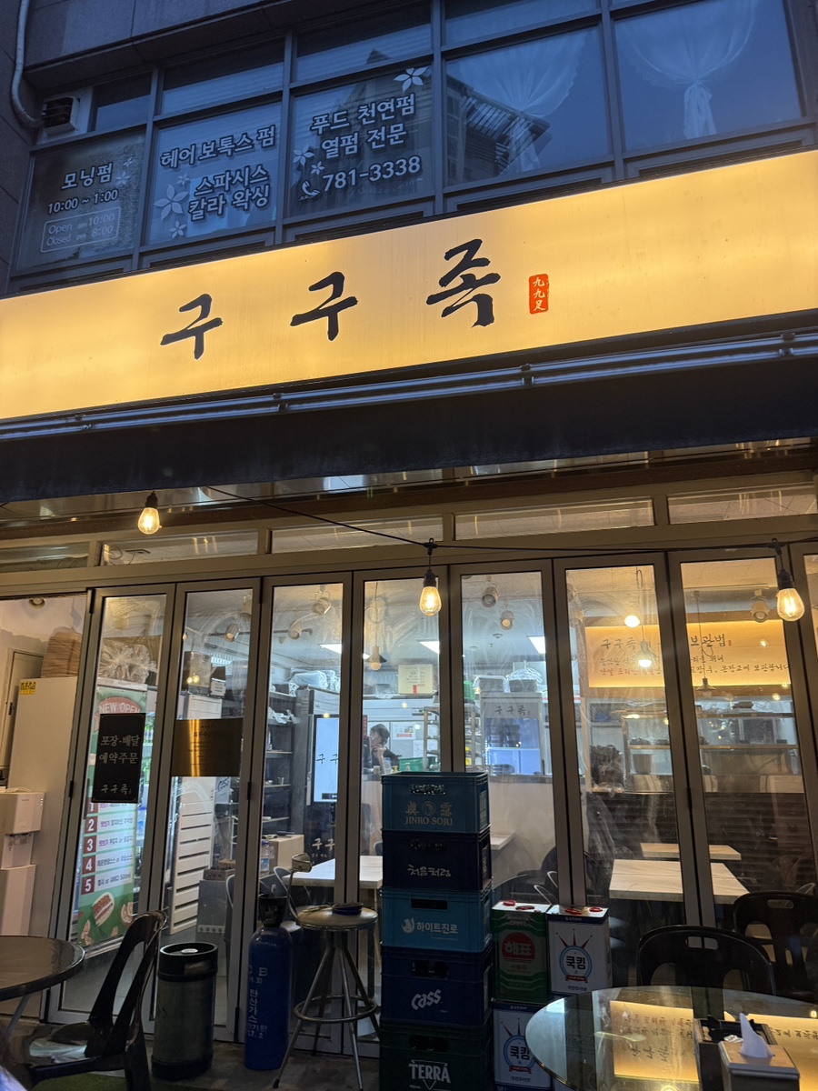 꾸면돼지 사진 3