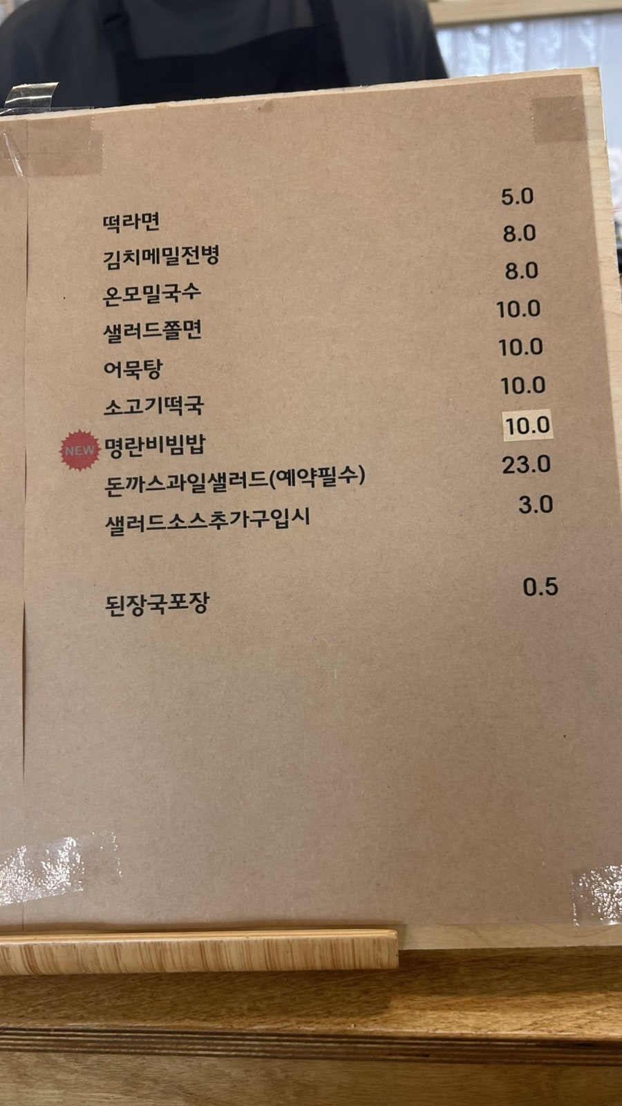 해우마리김밥 사진 6