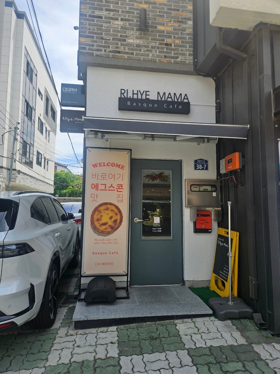 달콤한시간 사진 2