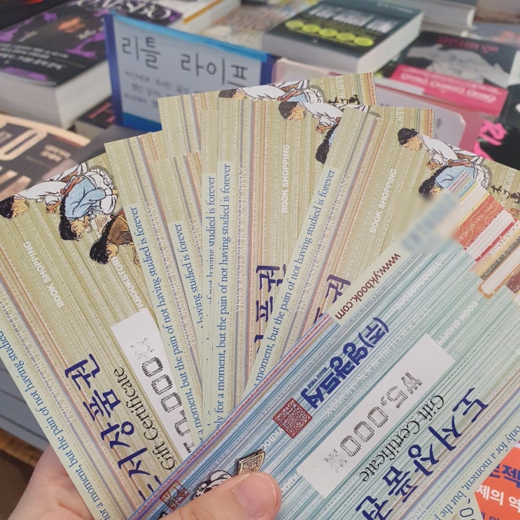  부산 행복한 책나눔 행사 도서교환하고 왔음