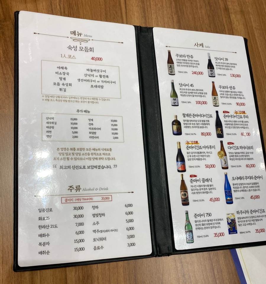 물고기자리 미사점 사진 2