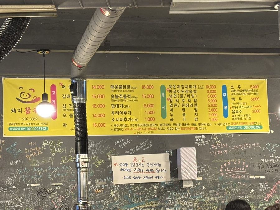 돼지꿈꾸다 사진 2