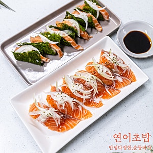 연어초밥 만들기 생연어 요리 소스 레시피 연어 감태초밥 만드는법 감태맛있게먹는법