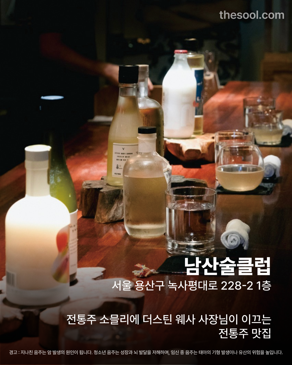꽃술래 사진 3