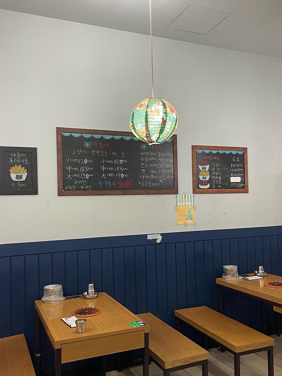 Goyangibueok photo 2