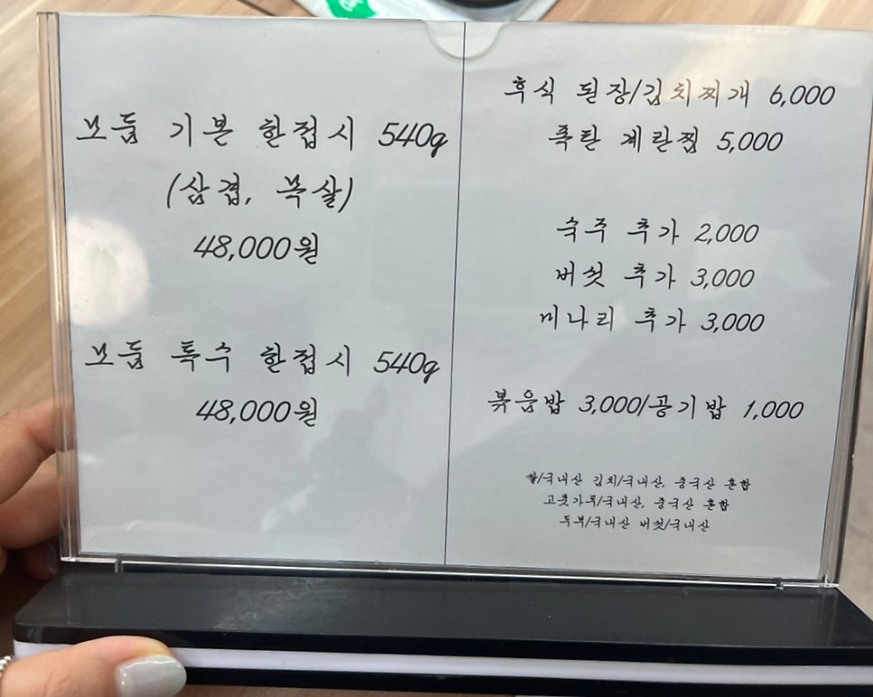 건하재 사진 4
