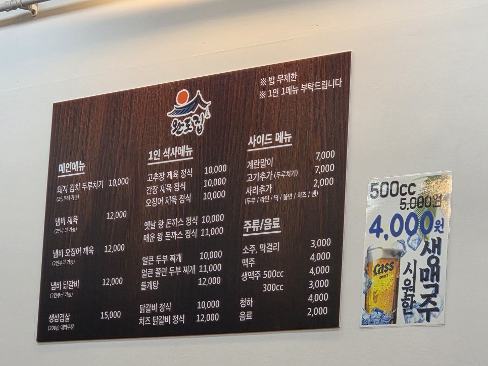 완도집 사진 5