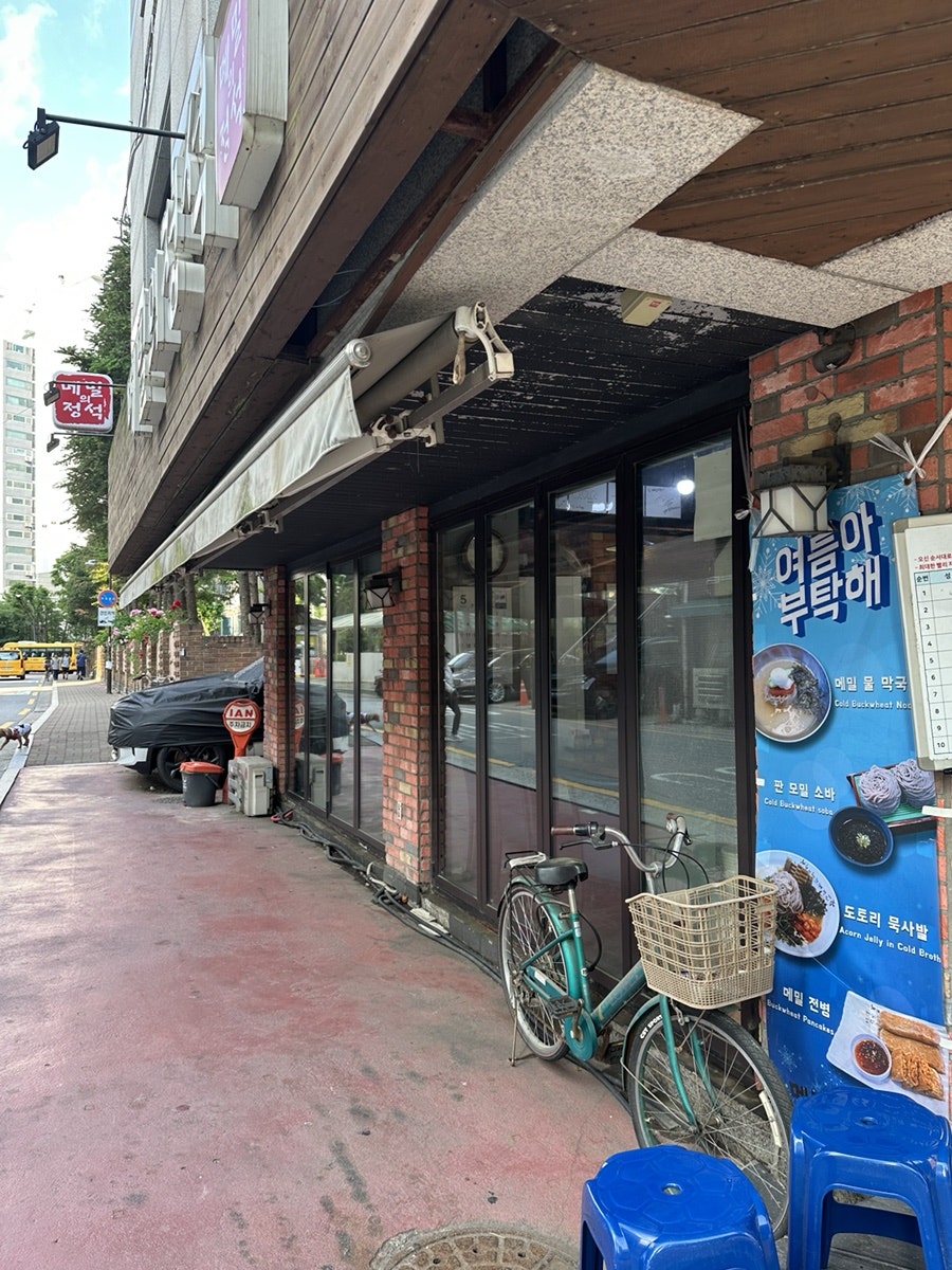 메밀의정석 사진 3