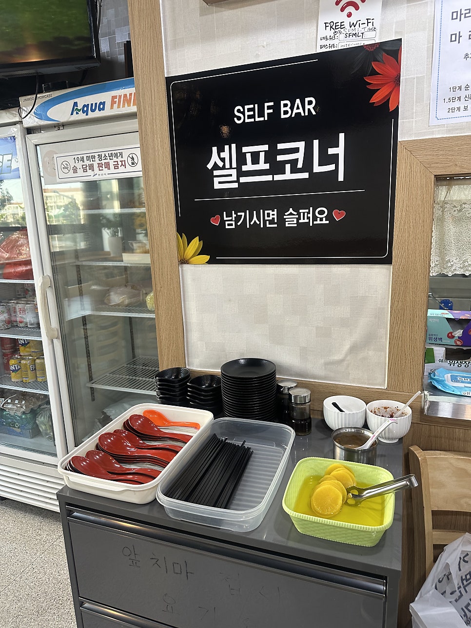 선부마라탕 사진 3
