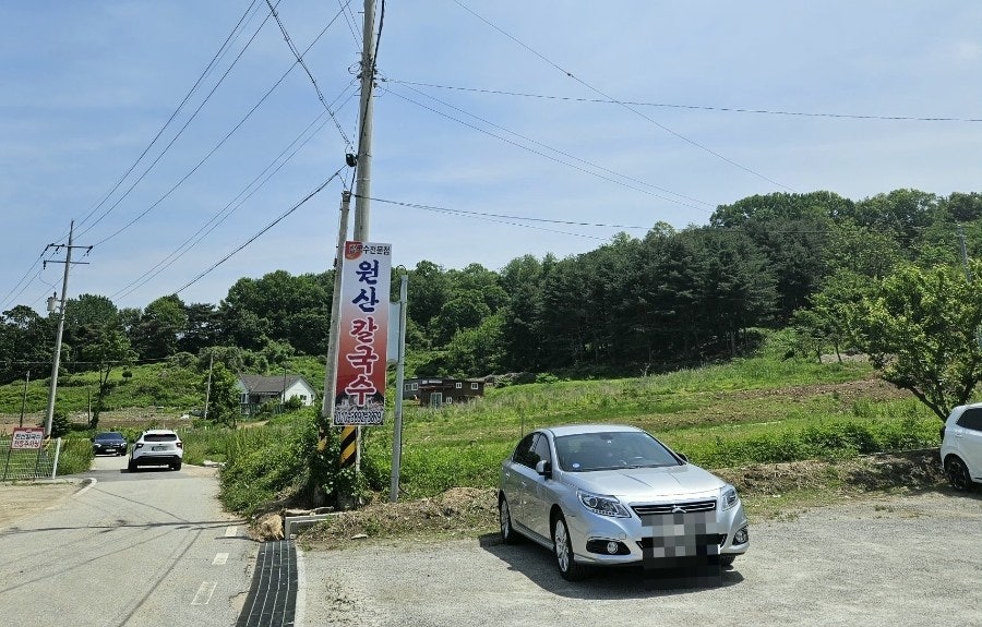 원산칼국수 사진 3