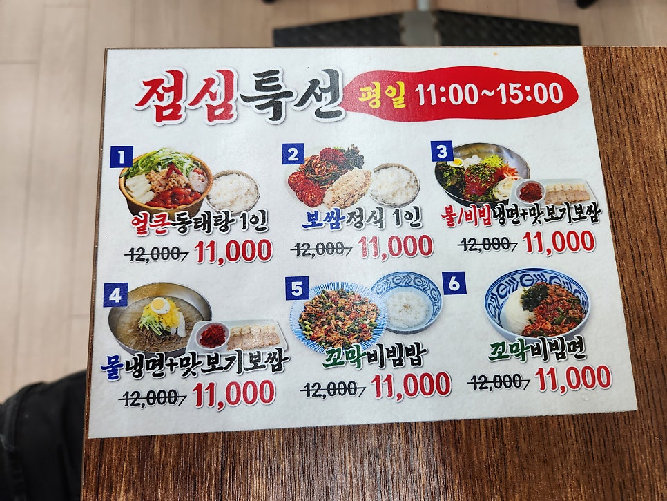 양은이네 시흥신천점 사진 2