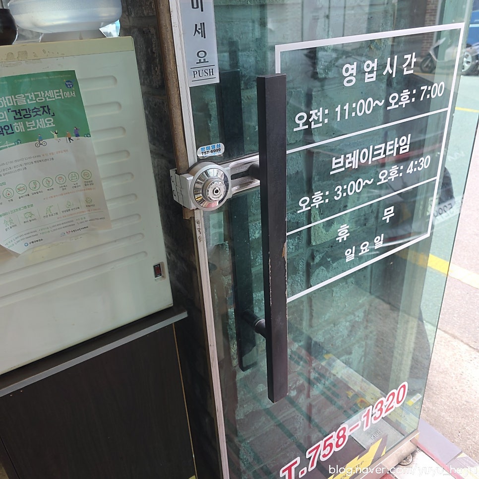 호림손칼국수 사진 2