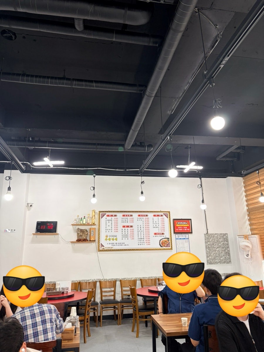 두왕반점 사진 4