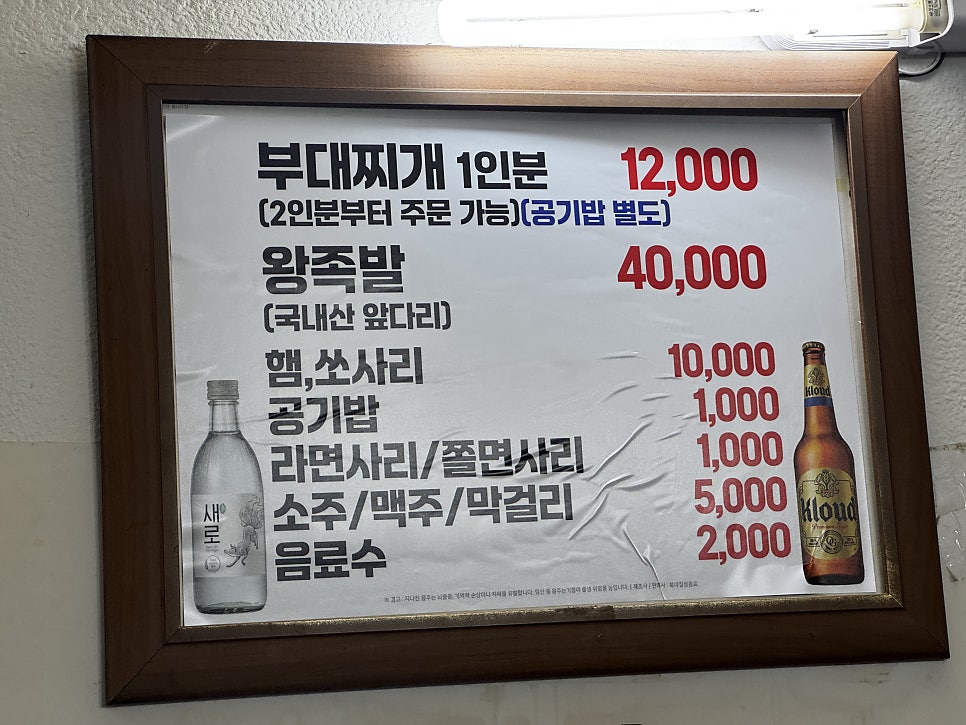 통나무집 사진 5