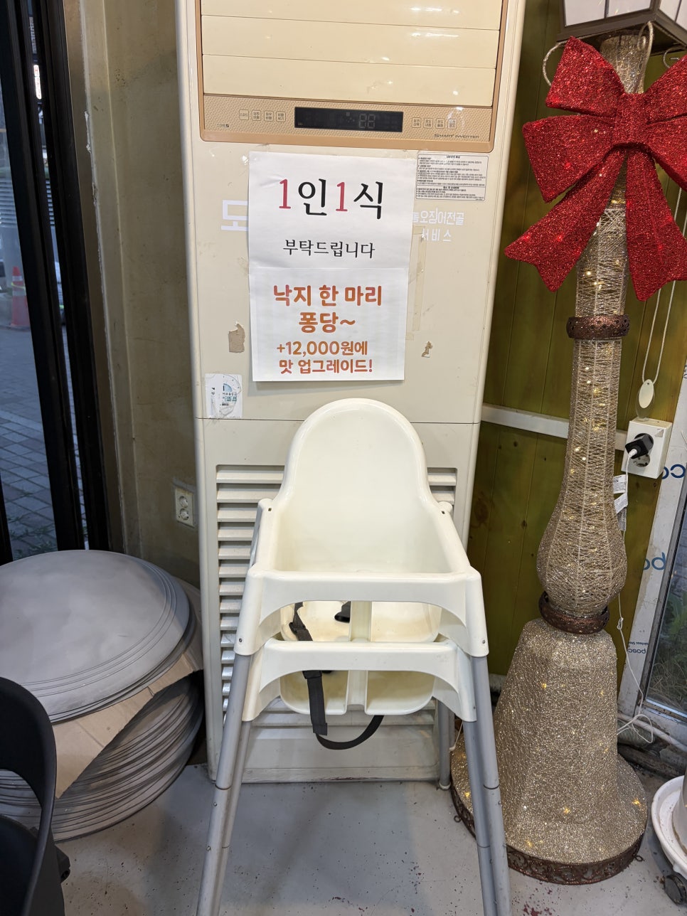 신대박집 사진 6