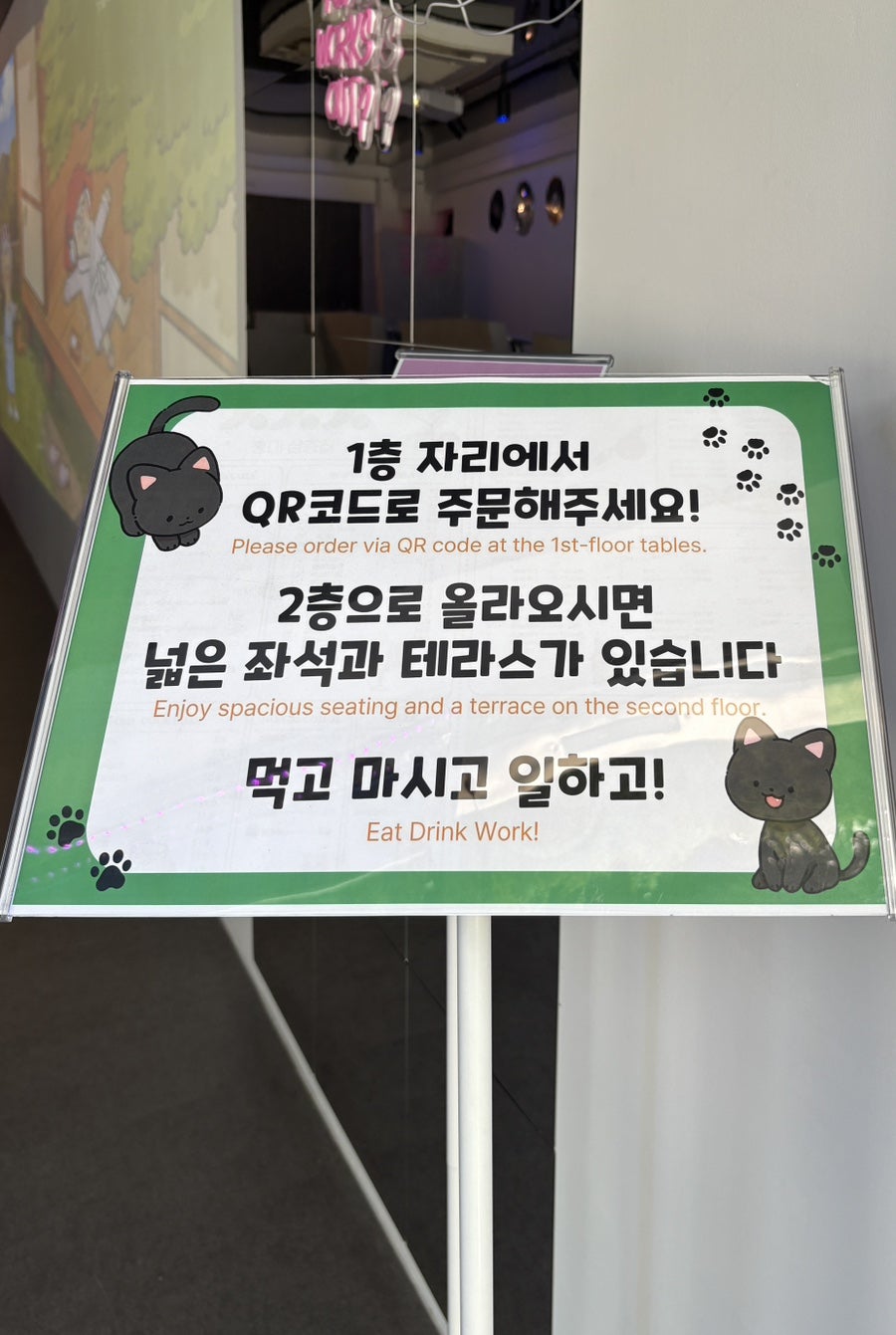 프레쉬엔지니어드 홍대점 사진 5