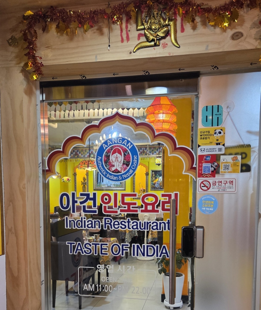 아건 이대점 사진 4