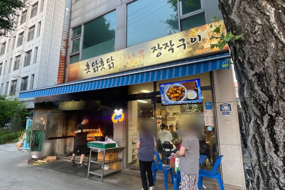 훗닭 사진 1