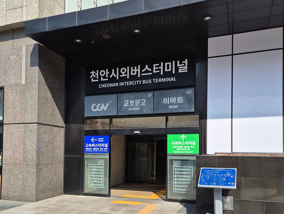 광덕산 사진 2