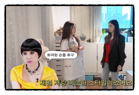 서인영 악마 손톱 원조 고소영새언니, 친오빠 와으프 유명 네일 아티스트 권성희 여기서 탄....