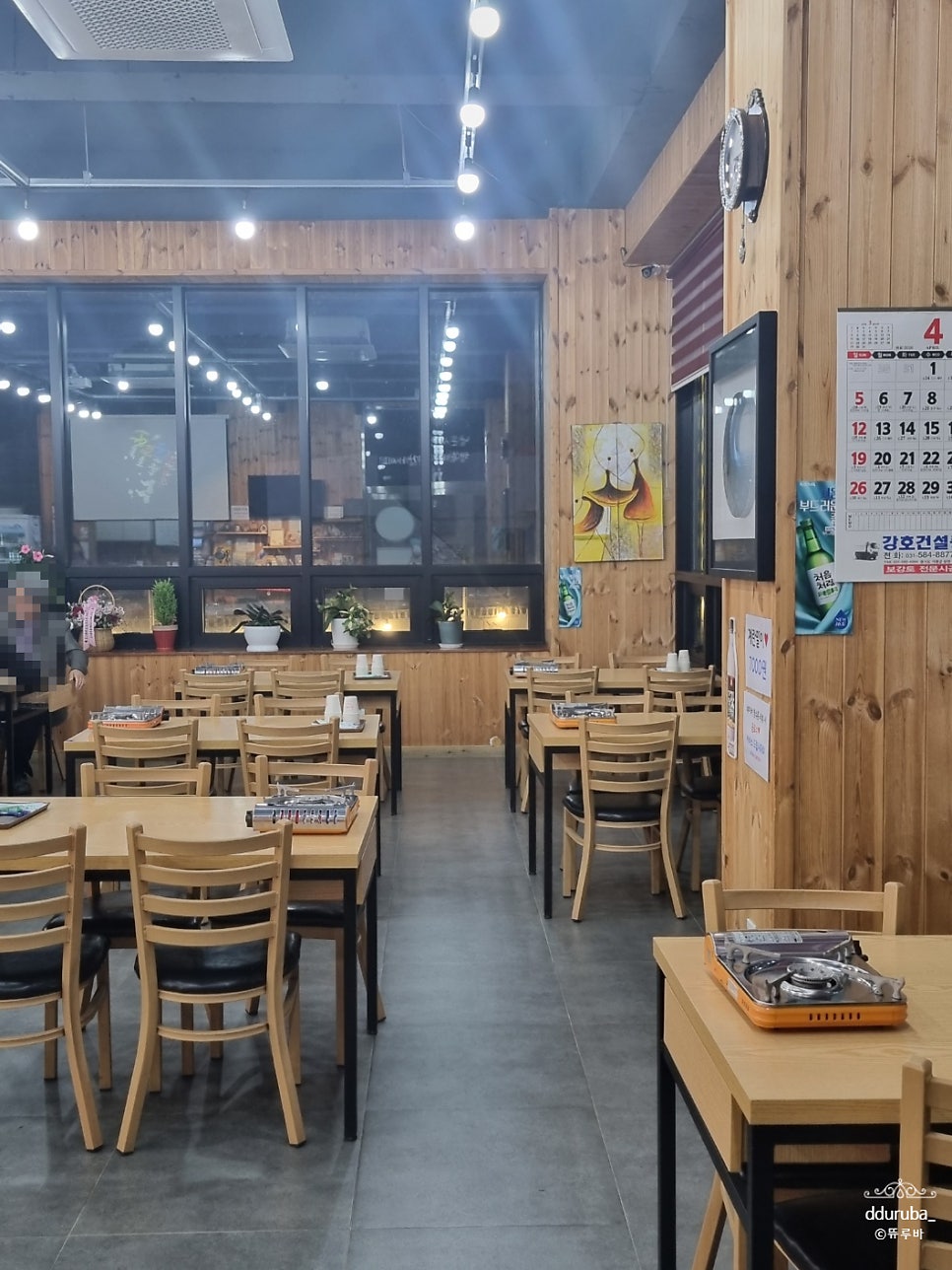 다우리두루치기 사진 6