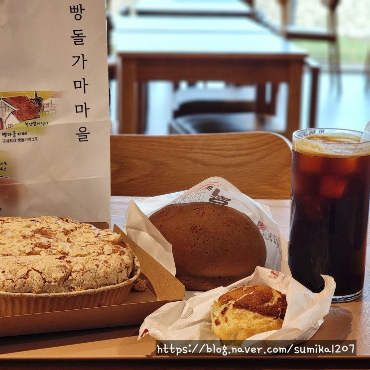  천안 베이커리 카페 뚜쥬루 빵돌가마마을 거북이빵 후기
