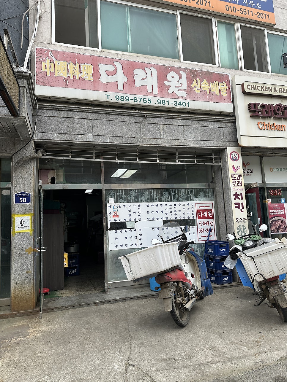 다래원 사진 1