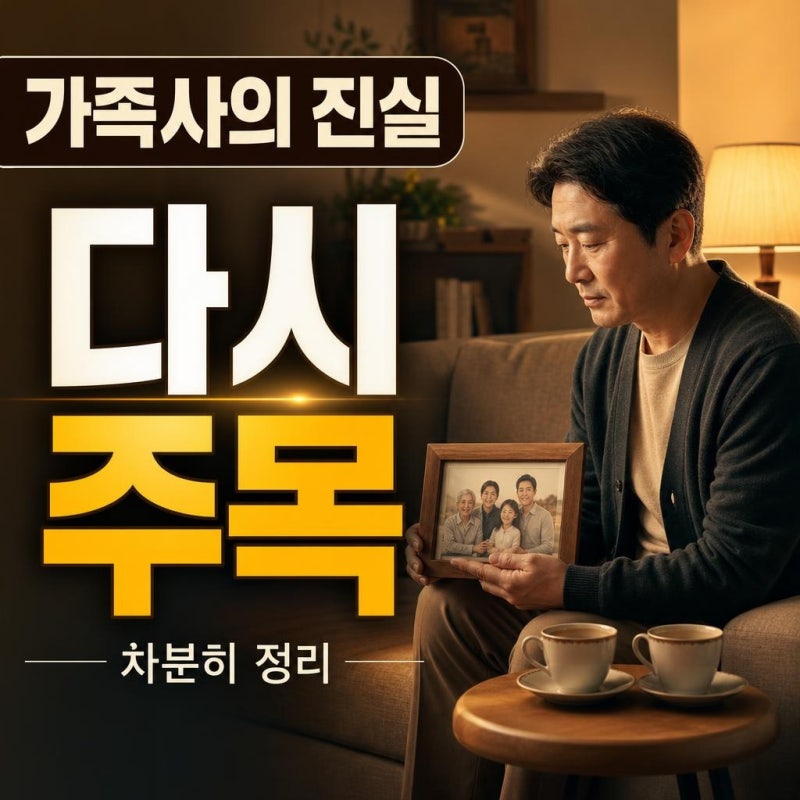 차승원 와이프 이수진부터 자녀 이야기까지, 가족사가 다시 주목받는 진짜 이유