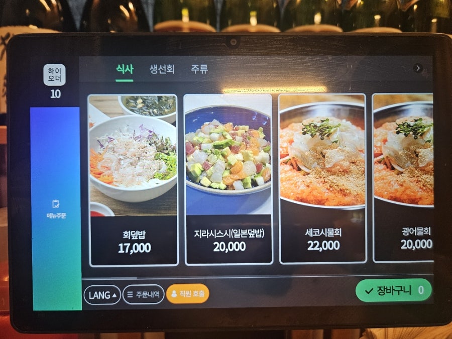 덕수수산 혁신점 사진 5