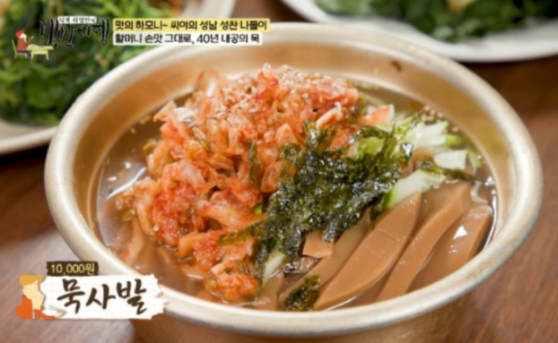 앵두나무집 사진 3