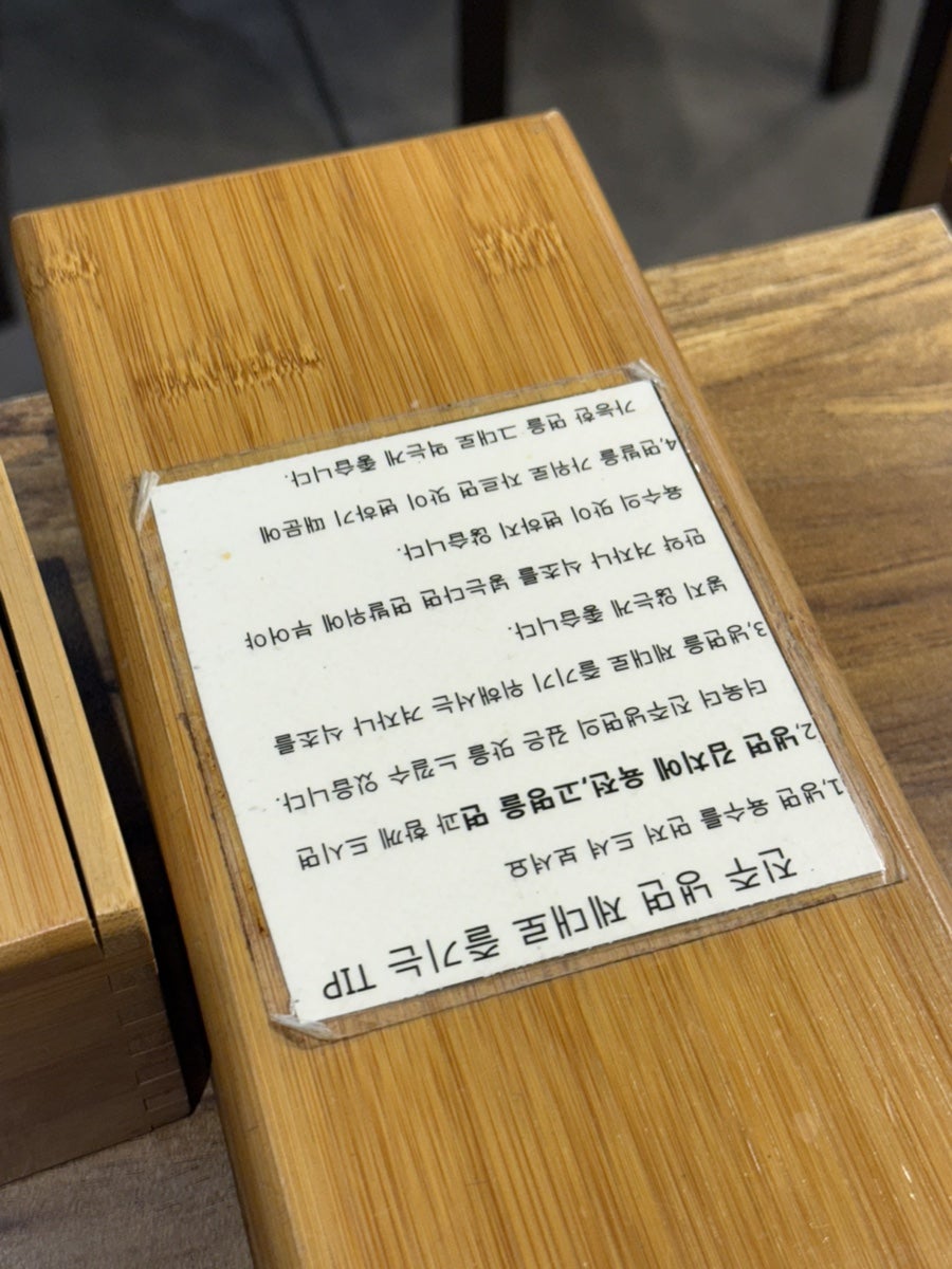 박군자진주냉면 칠곡점 사진 6