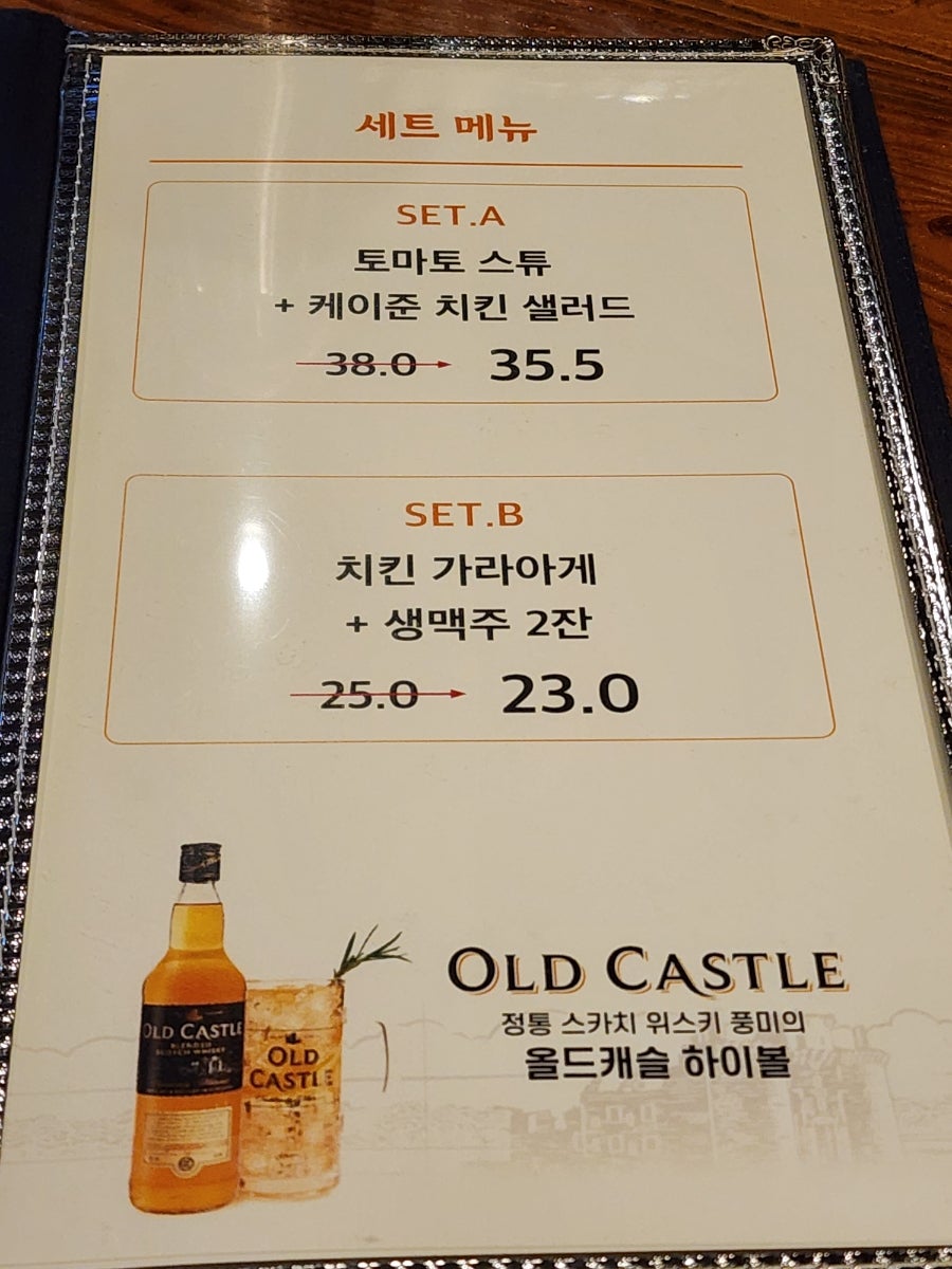 마주보며 풍납본점 사진 6