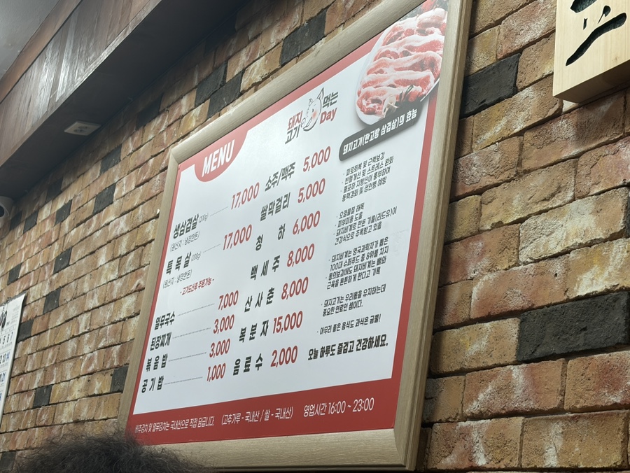 한고방 사진 2
