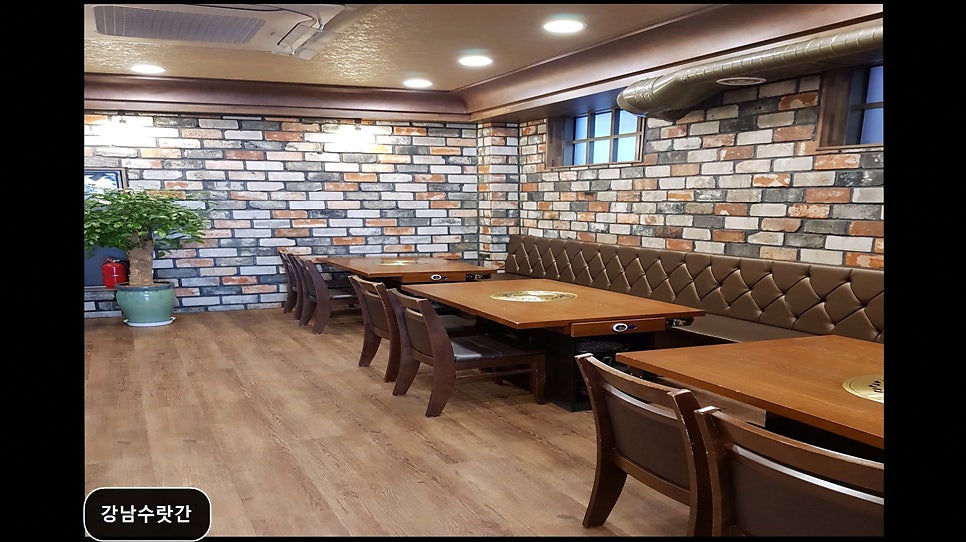 강남수랏간 사진 4