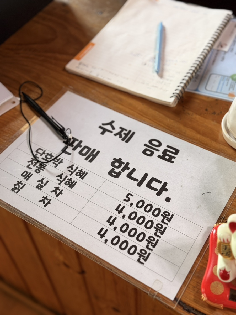 옛날식당 사진 6