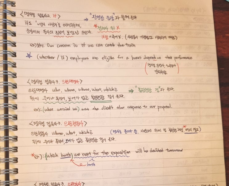  토익 독학 공부법 알려드립니다! 첫 시험에서 800점대 달성, 나만의 준비 팁까지 공유