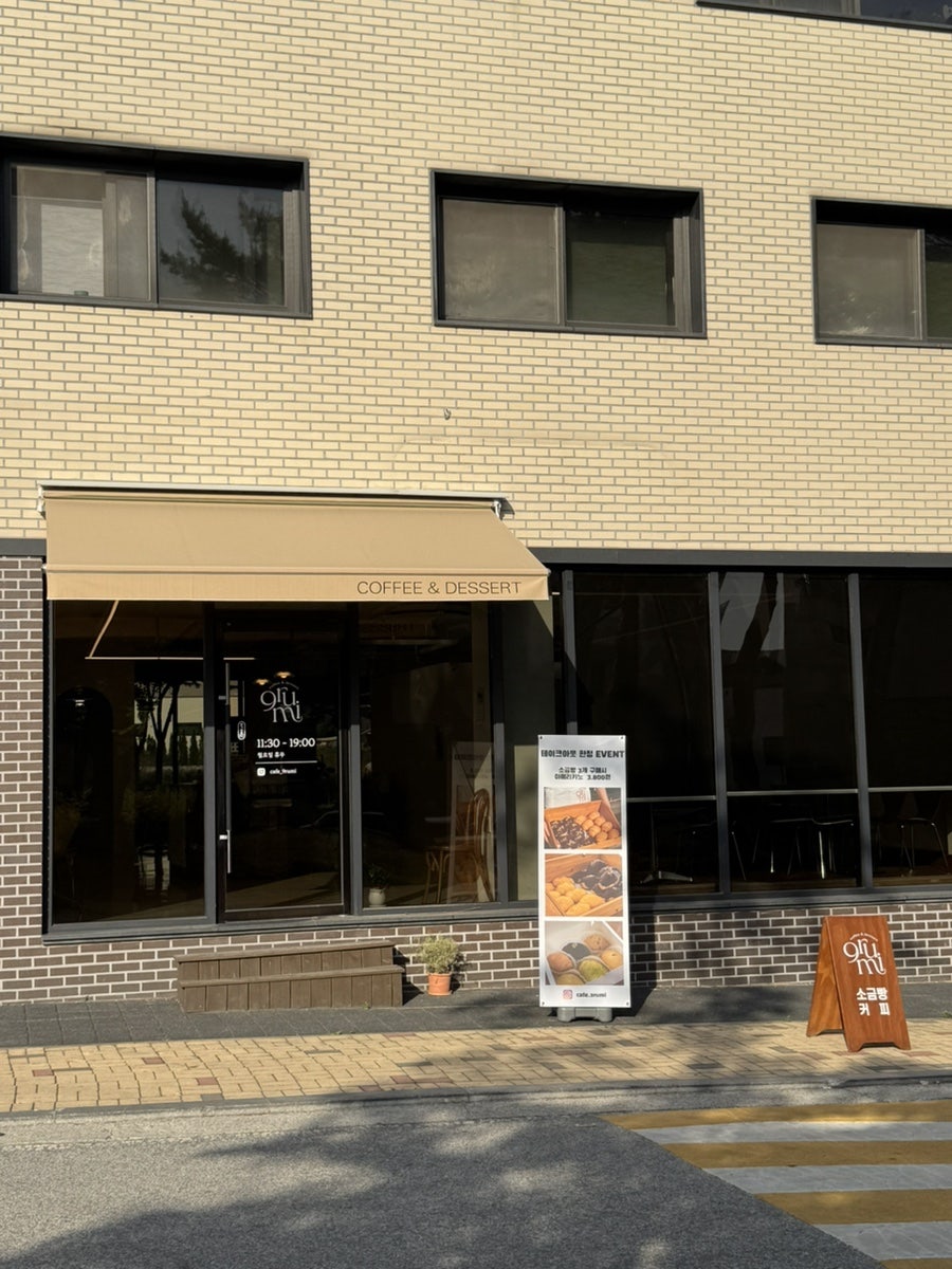 구루미 사진 2