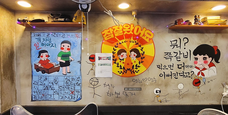 쪽선생쪽돼지 사진 4