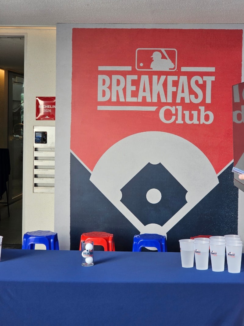 즐거웠던 MLB Breakfast club 후기