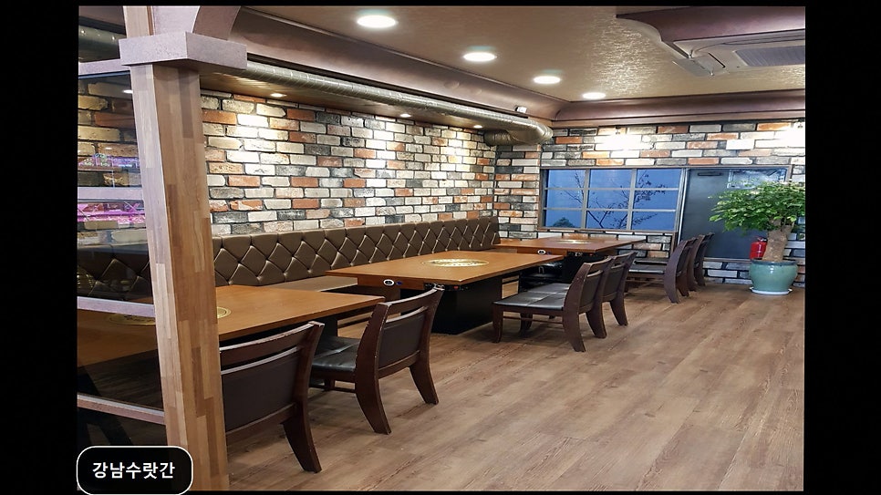 강남수랏간 사진 3